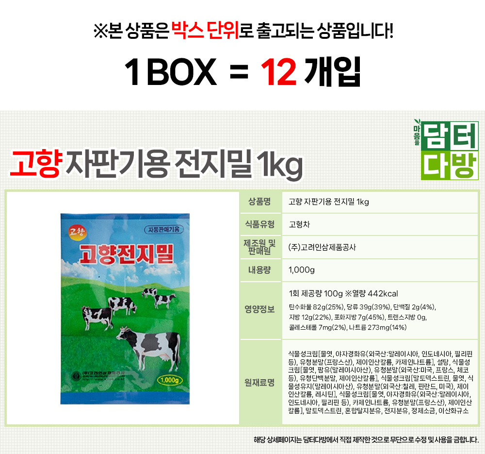 상품 상세 이미지